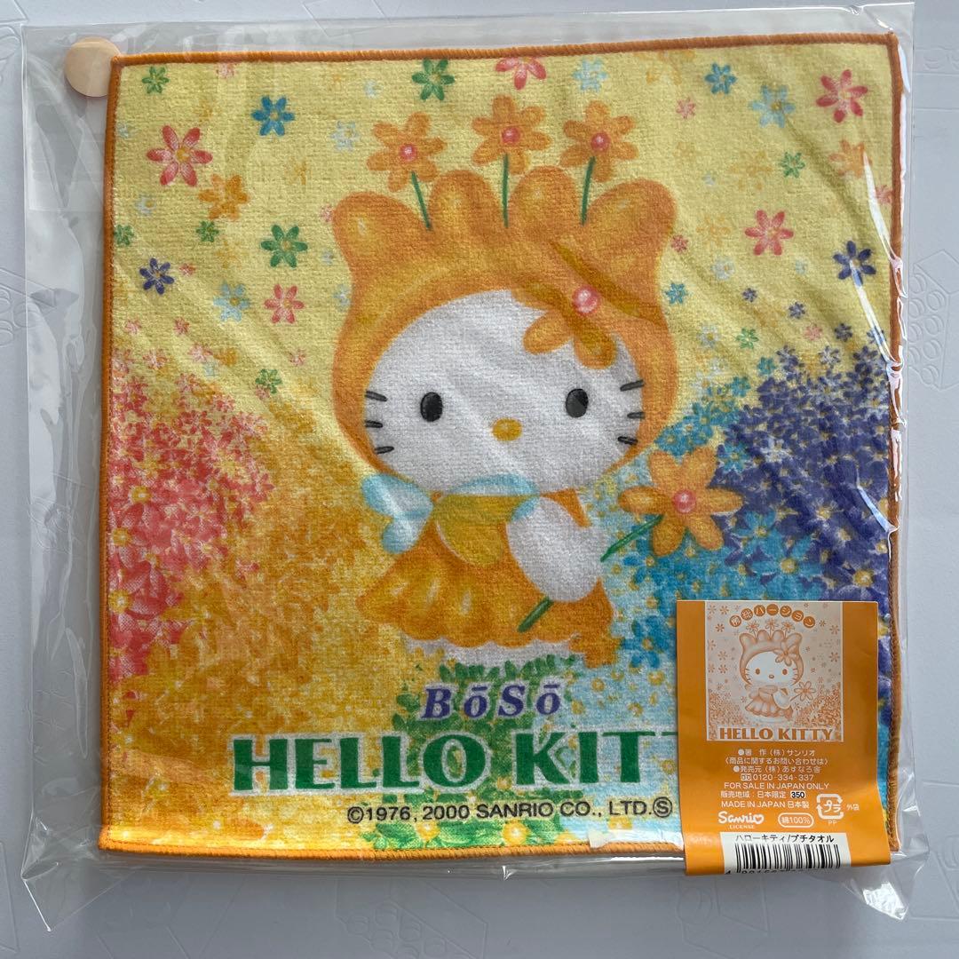 ご当地キティ 房総 ハローキティ お花 ぬいぐるみ ハンカチ プチタオル