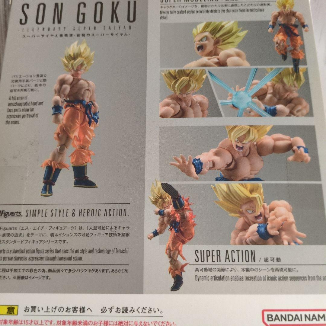 フィギュアーツ　ドラゴンボール