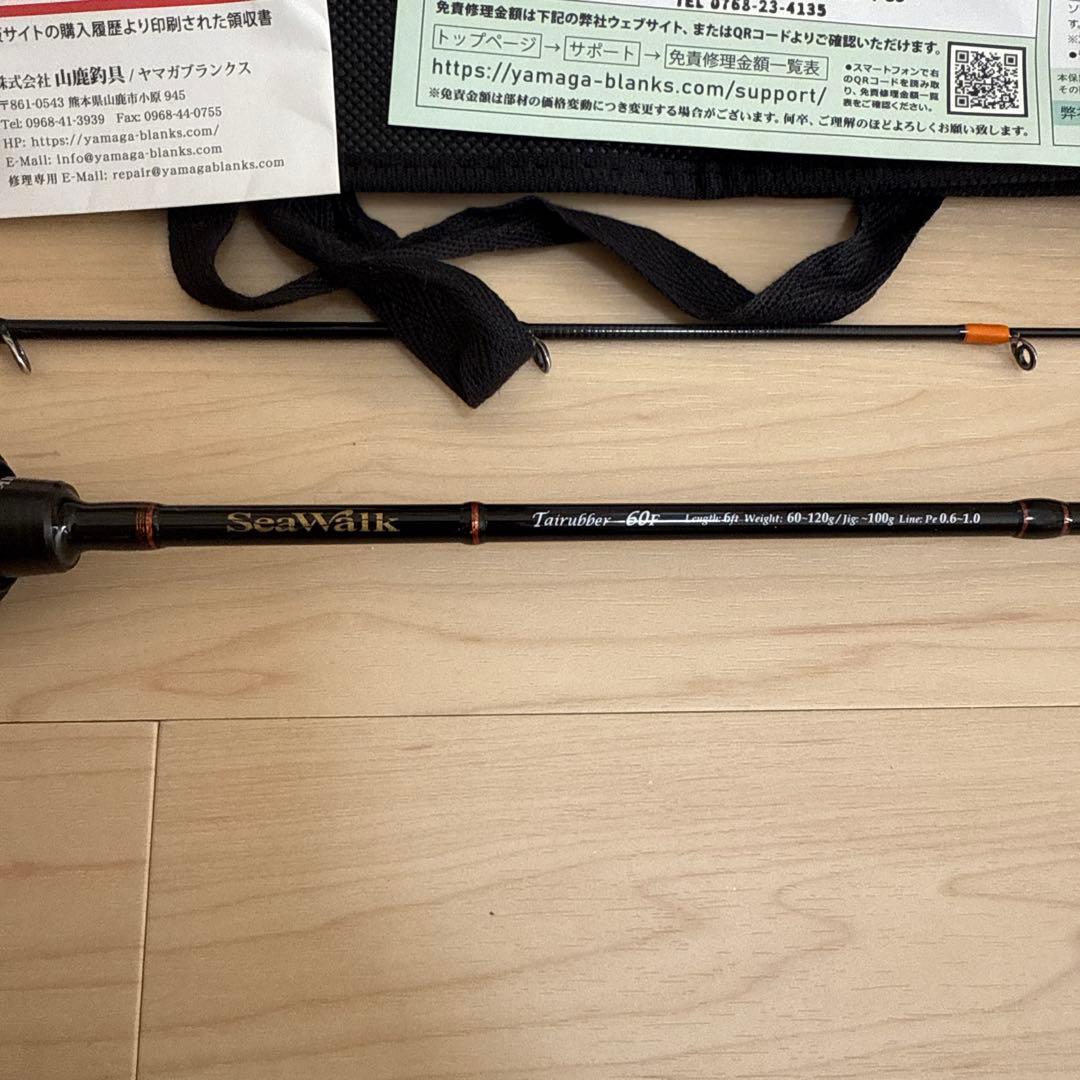 【美品】　シーウォーク　タイラバ　60F ②