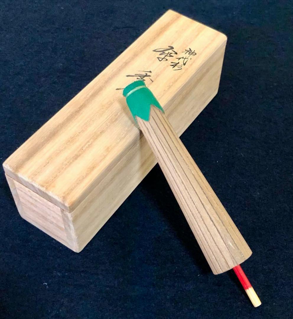 割引❗️【美品】「祖」神代杉 傘香合 道場 宗廣 共箱 茶道具 (122a⑥)