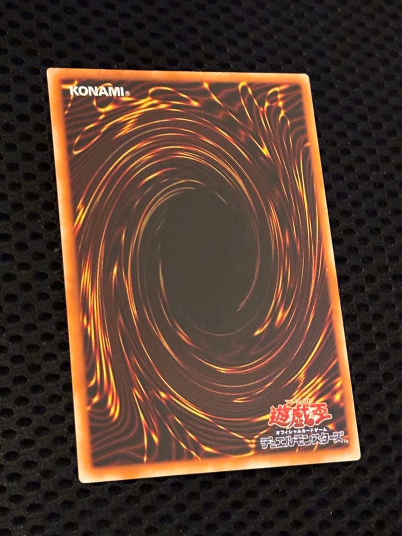 に*こ様 極美品　竜騎士ガイア　レリーフ　アルティメット　遊戯王