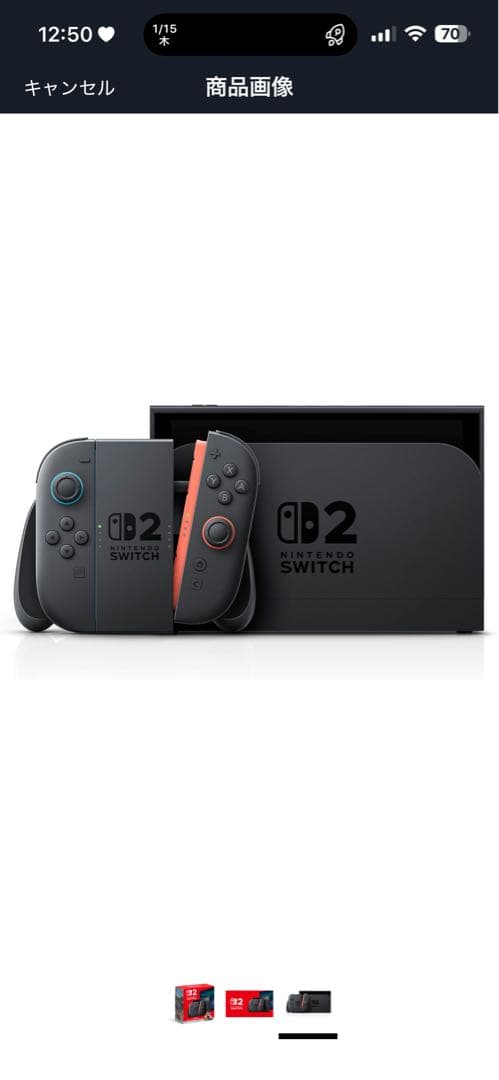 Nintendo Switch 2 本体 ブラック/オレンジ