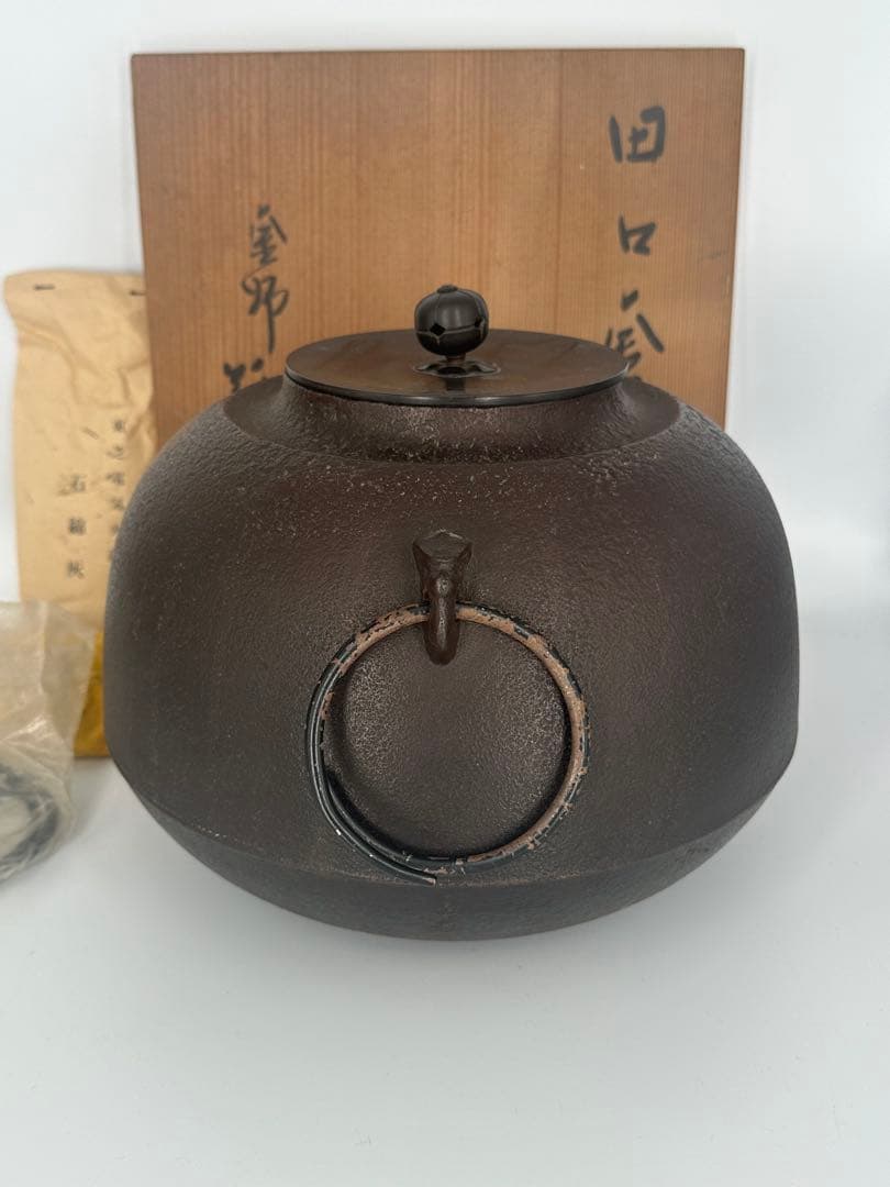 「セール中！」　 田口釜　高橋敬典　人間国宝　丸釜