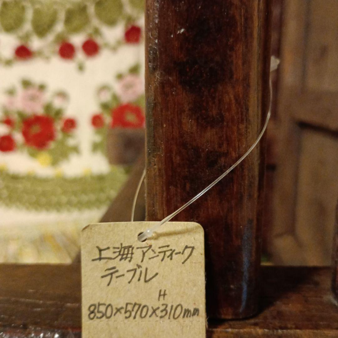 上海アンティークテーブル　木製座卓 ダークブラウン