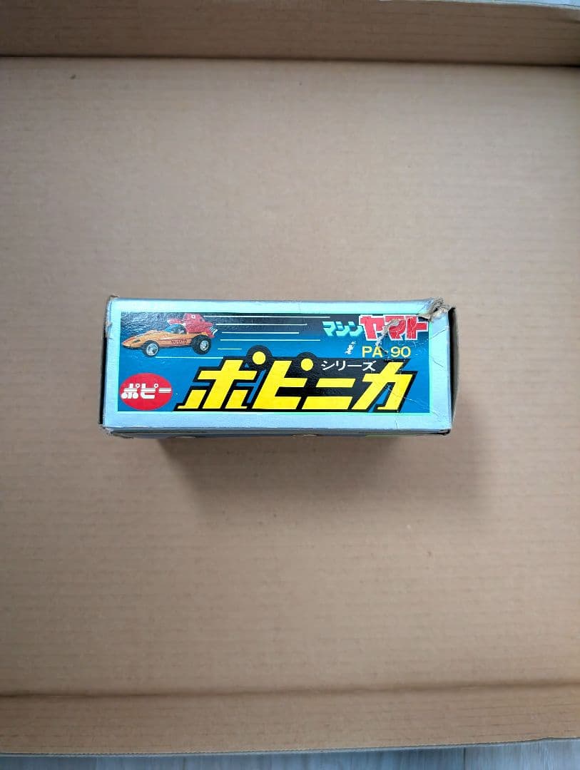 ポピー　PA-90　マシンハヤブサ　マシンヤマト