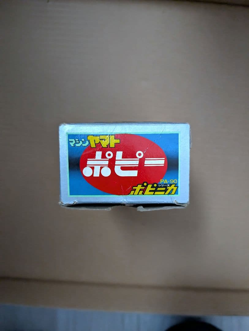ポピー　PA-90　マシンハヤブサ　マシンヤマト