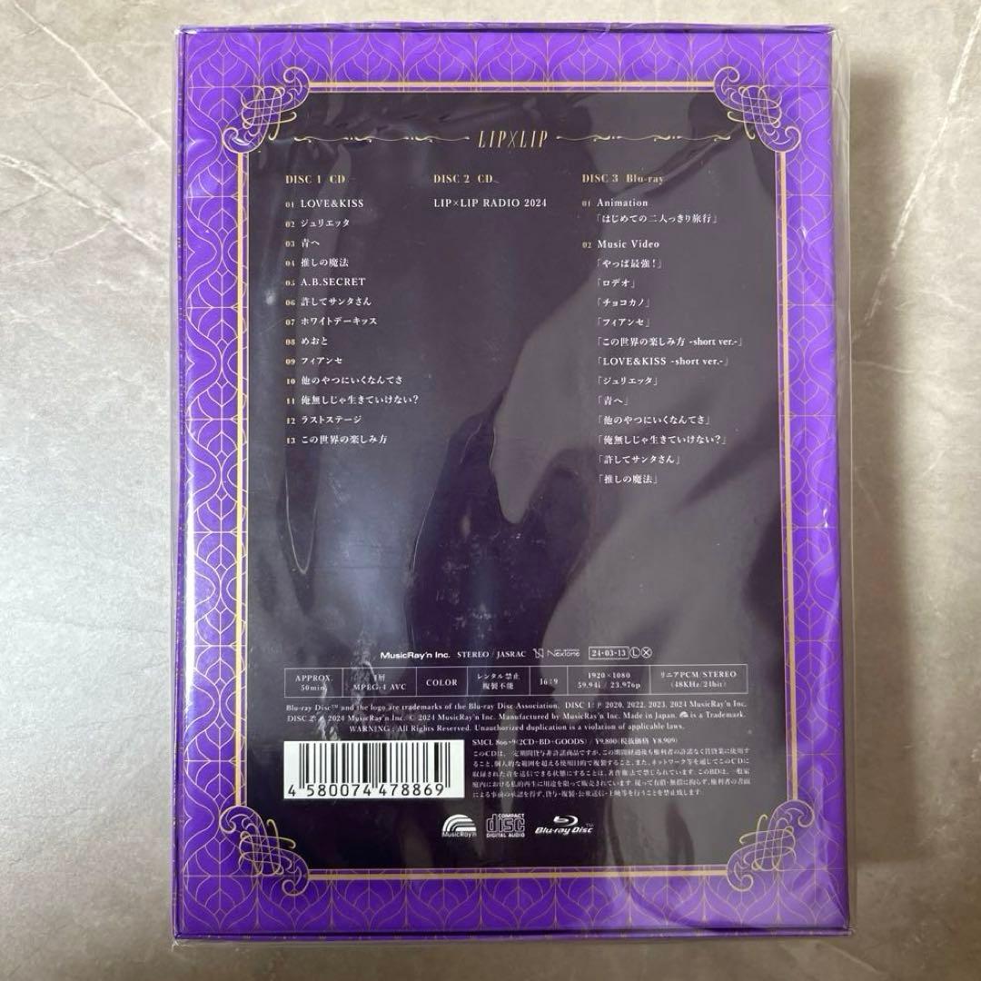 生まれてきたことに感謝しなさい! (ULTIMATE BOX(超完全生産限定)