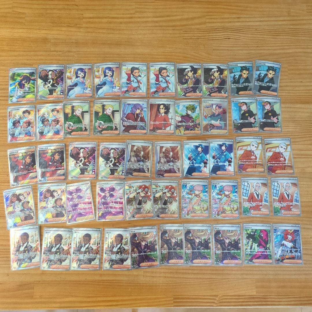 ポケモンカード　まとめ売り　SR 334枚セット