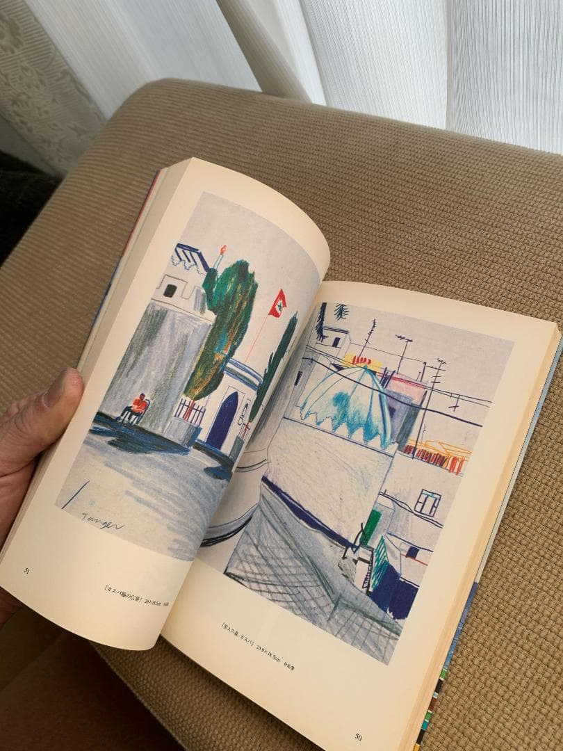 大竹伸朗　カスバの男