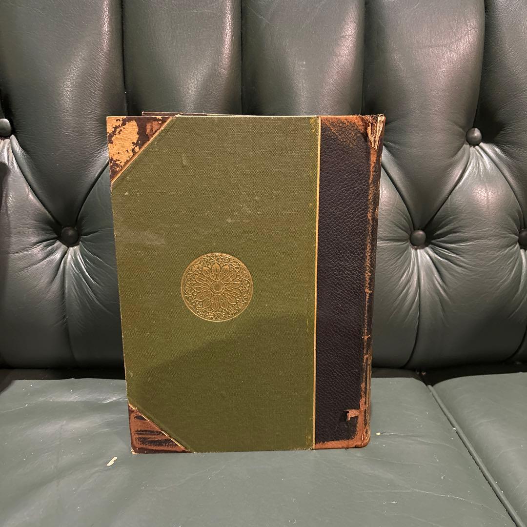 織田淂能　著　佛教大辞典(補訂版)