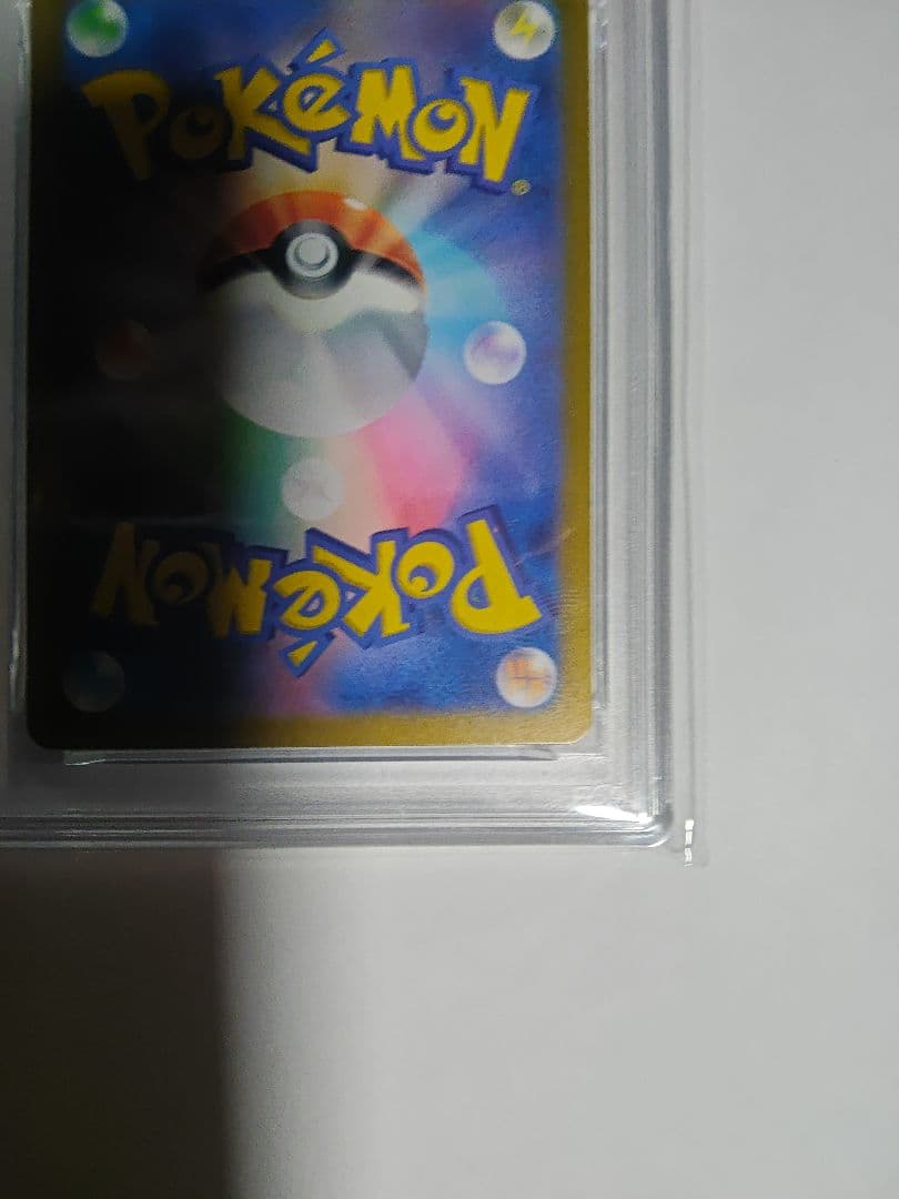 【即購入可】PSA10 コイキング AR SV1a トリプレットビート