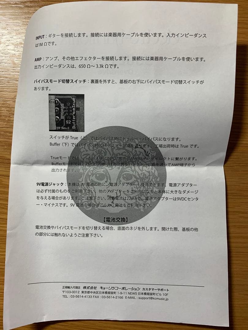 Electro Harmonix Soul Food /ギター　エフェクター