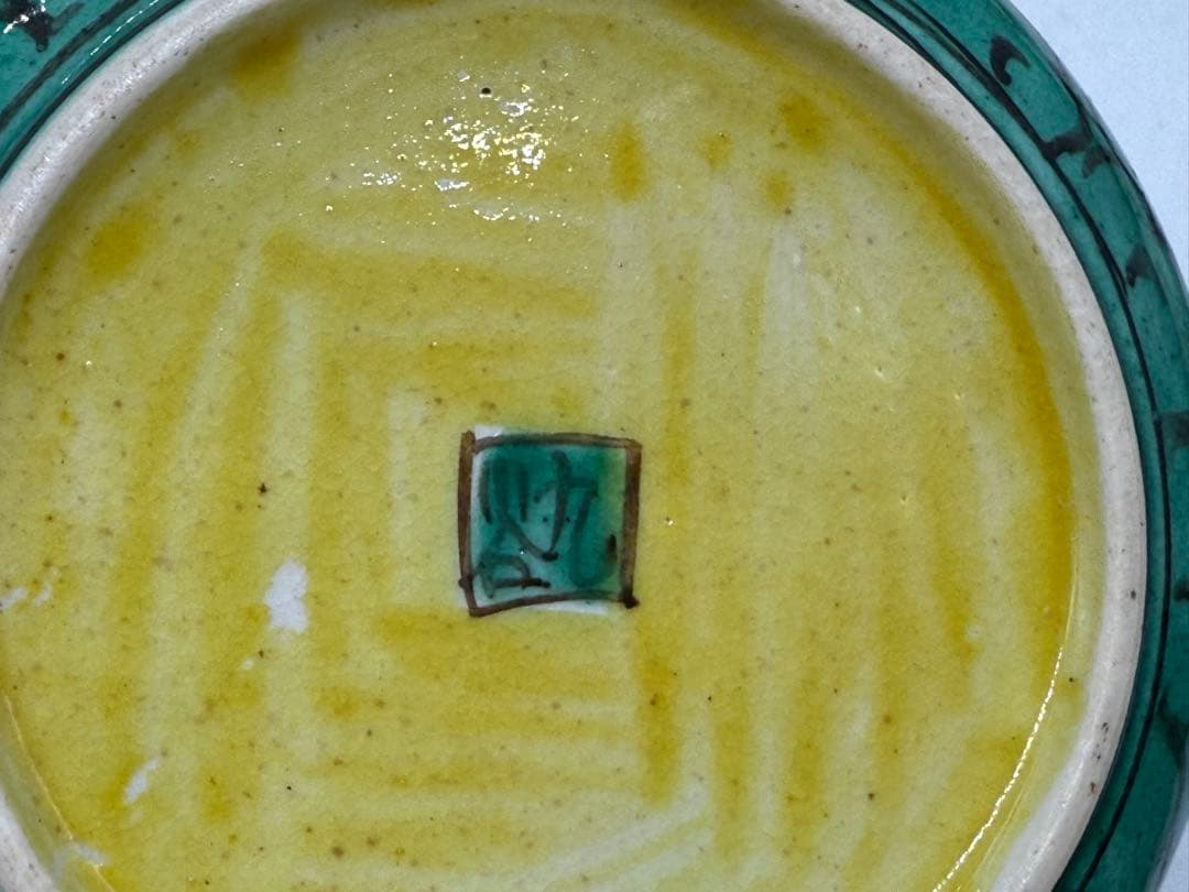 江戸末期　菖蒲紋銘々皿5点　古九谷　送料込み251022