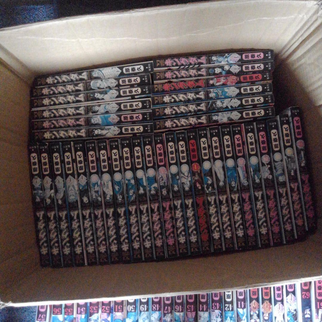 キングダム1～72巻　レンタル落ち