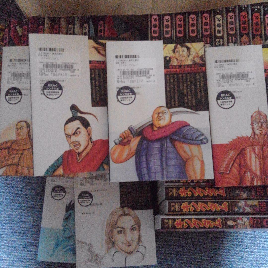 キングダム1～72巻　レンタル落ち