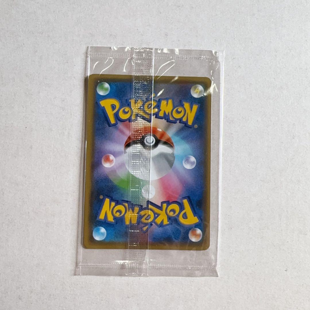 未開封ピカチュウ：YU NAGABA×ポケモンカードPROMO S-P②