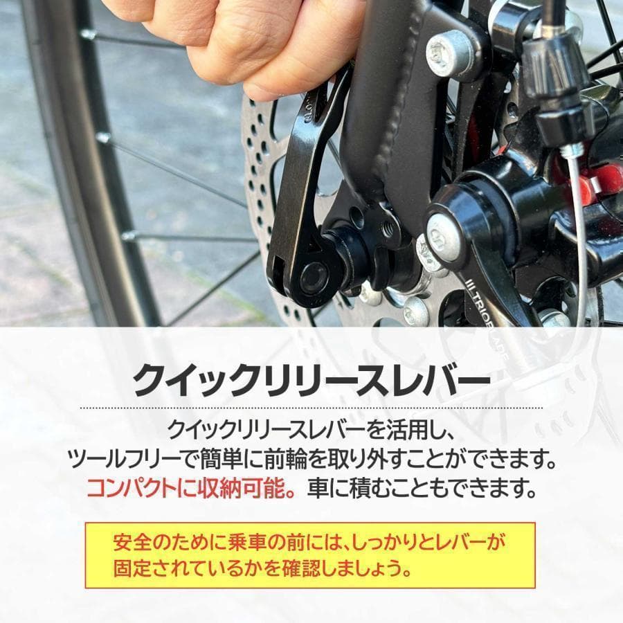 新品 ロードバイク 自転車 初心者 21段変速 ホワイト 送料込