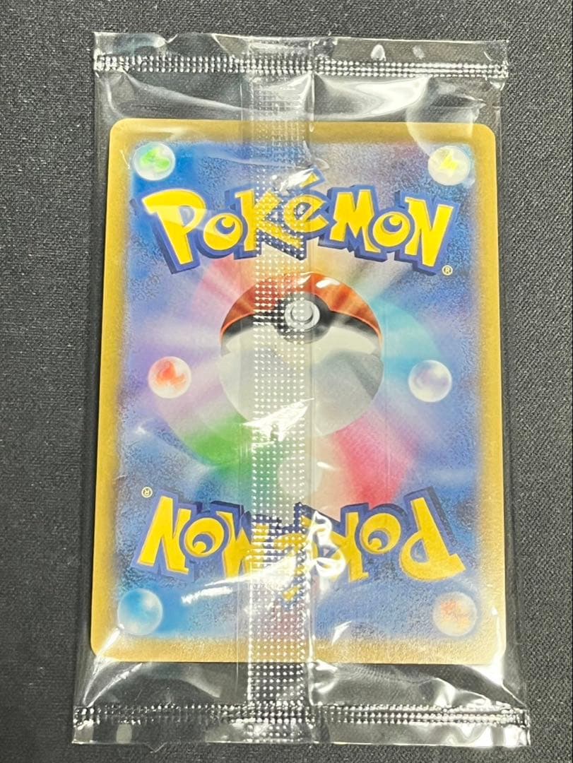 ピカチュウ　25th アニバーサリー ゴールデンボックス　未開封