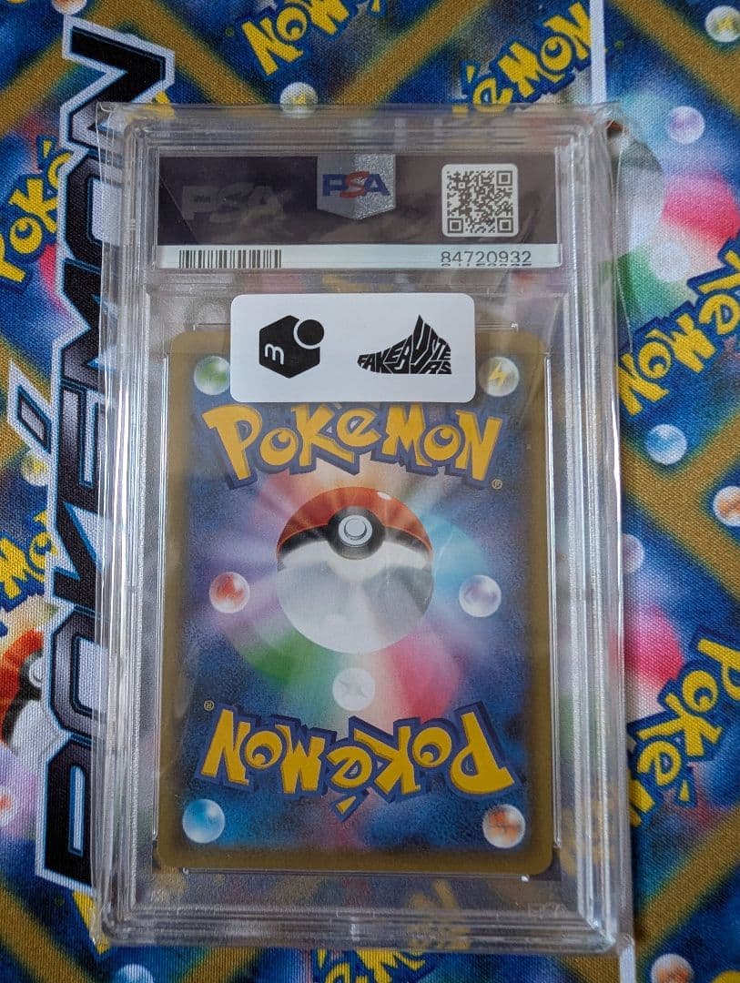 【PSA10】ソルガレオ&ルナアーラGX