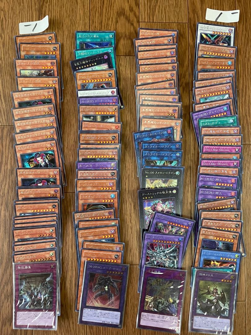 遊戯王 まとめ売り 引退品 大量 シークレットレア 1000枚 引退 大会
