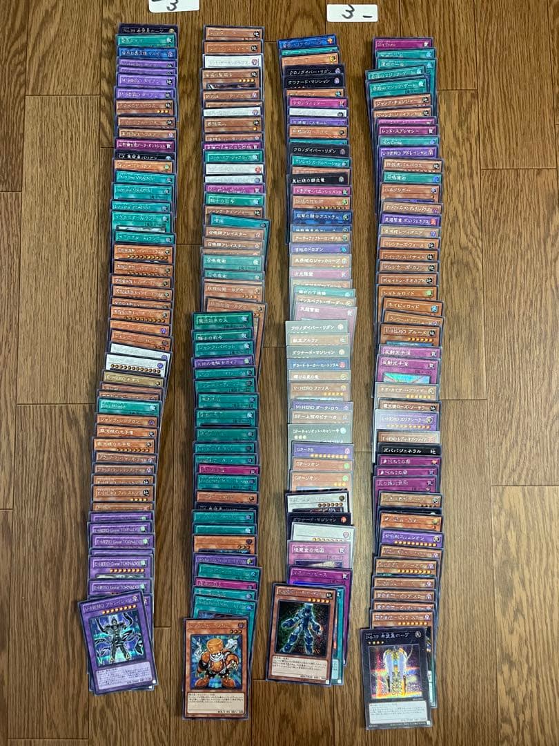 遊戯王 まとめ売り 引退品 大量 シークレットレア 1000枚 引退 大会