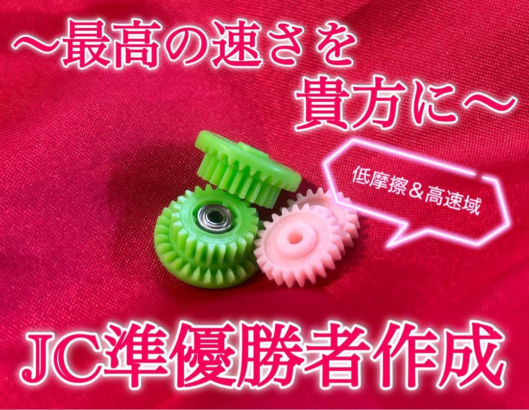 Ｎｏ．3 ミニ四駆 MSフレキ ブラックシャーシ パーフェクトセット