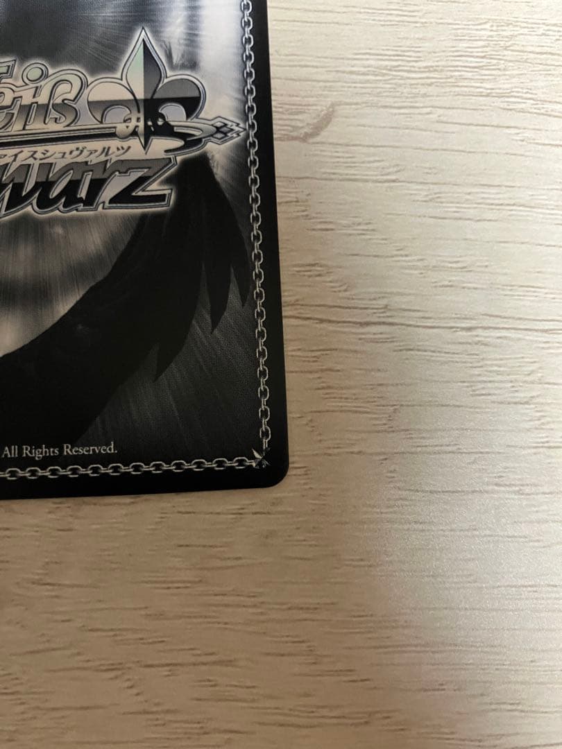 ヴァイスシュヴァルツ ゼーリエ sp