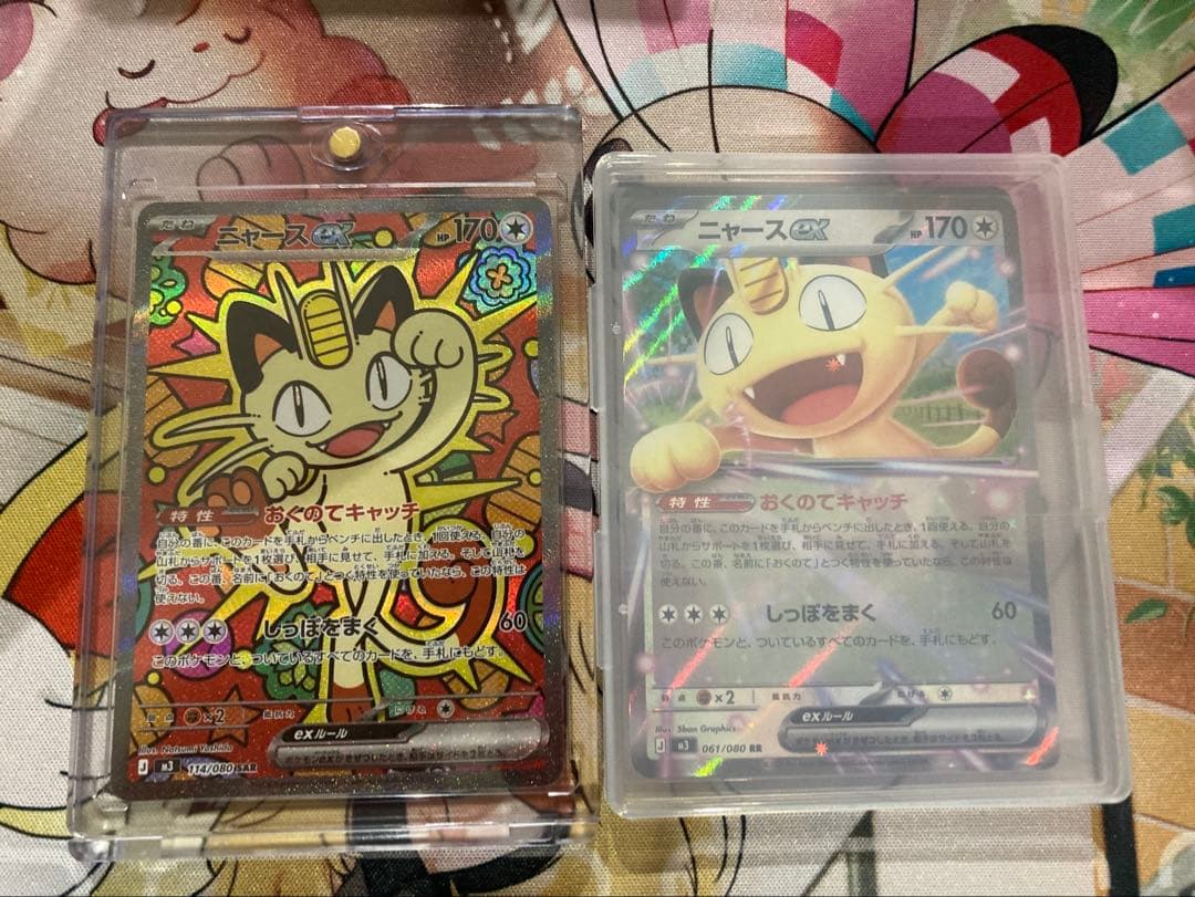 ポケモンカード　ムニキスゼロ　ニャースSAR,RRセット