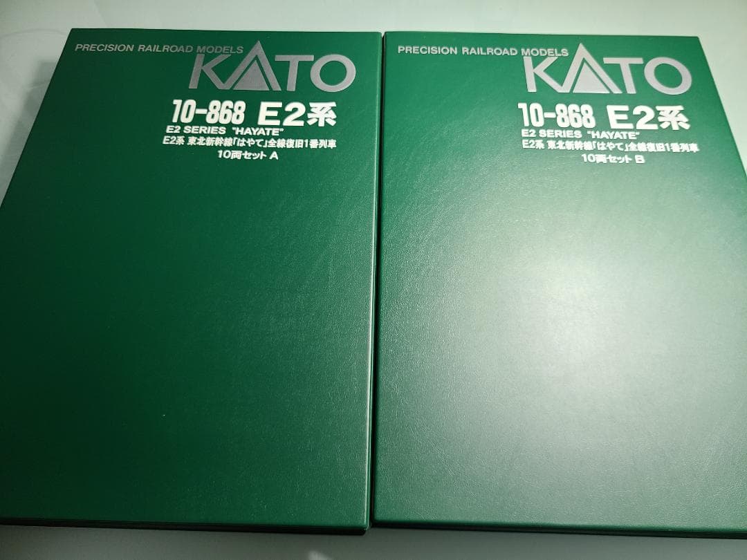 KATO 10-868 E2系　東北新幹線全線復旧一番列車10両最終価格
