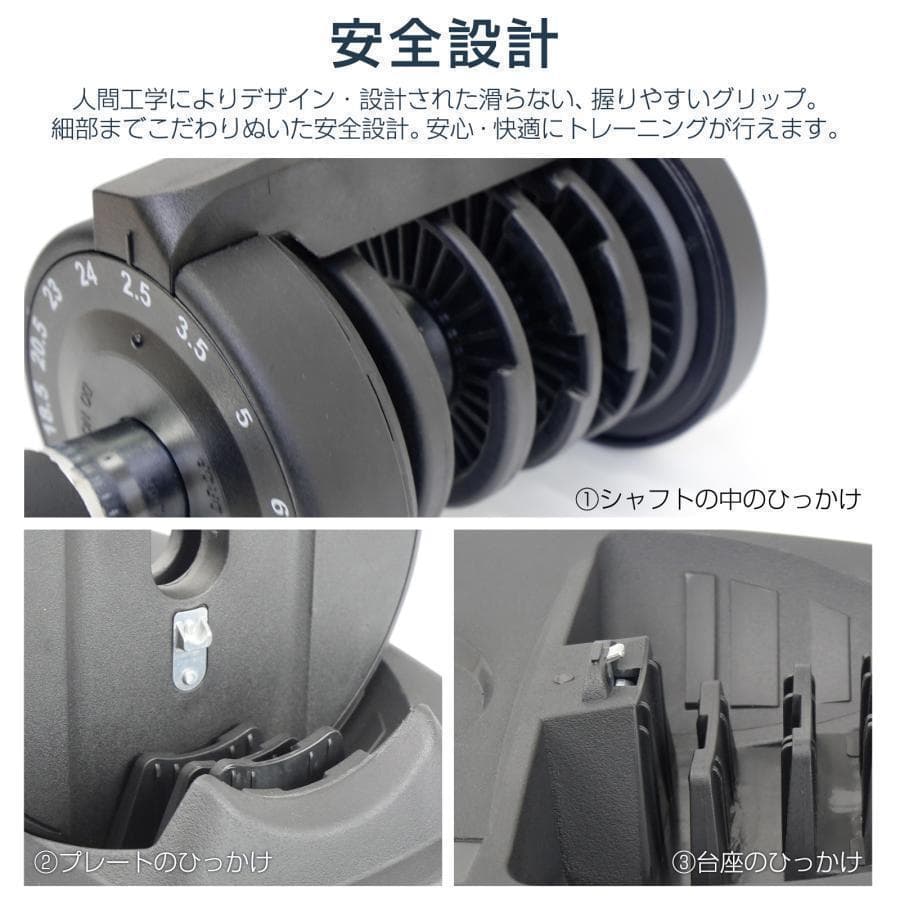 可変式ダンベル 40kg 単品 17段階調節 片手で1秒重量変更 簡単 2883