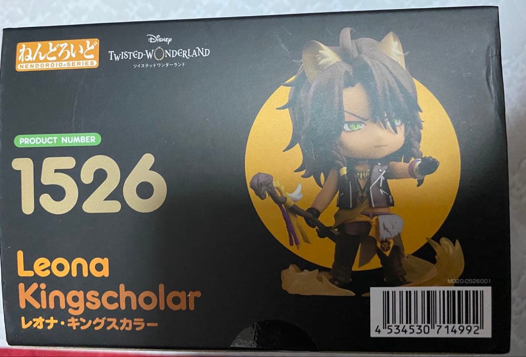 ツイステ レオナ ねんどろいど 特典付