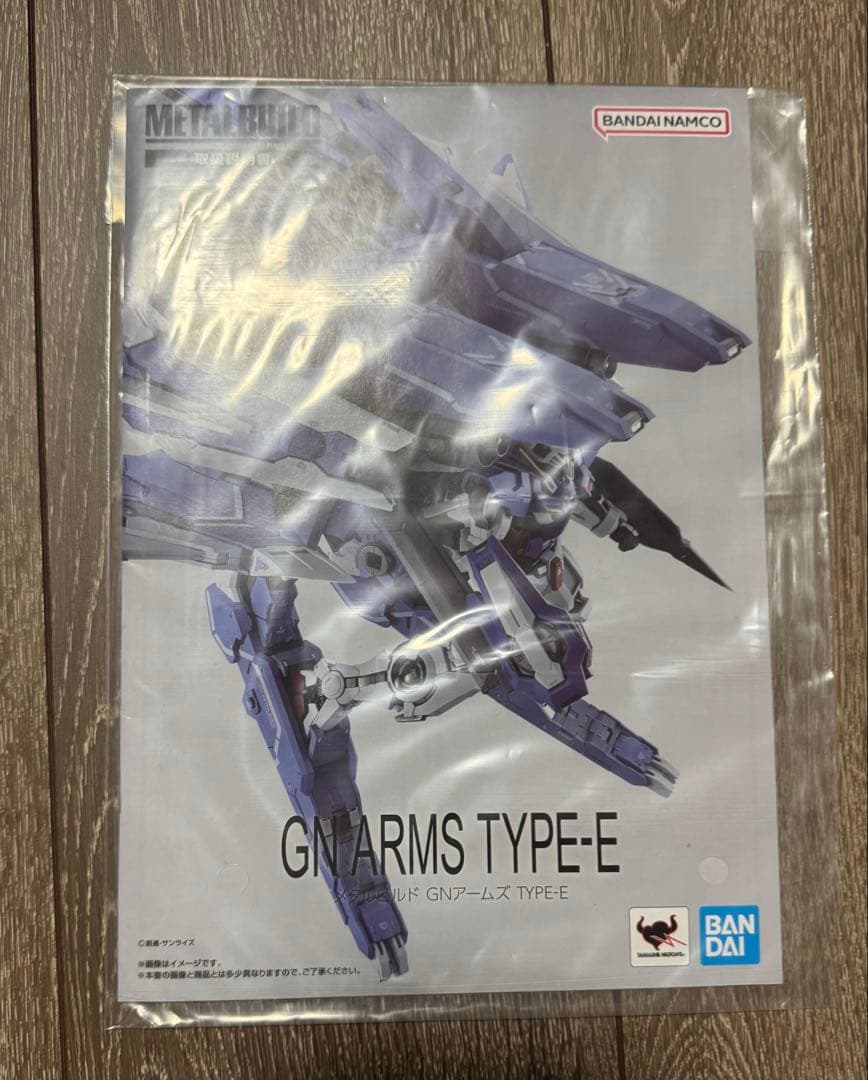 L BUILD GNアームズ Type-E