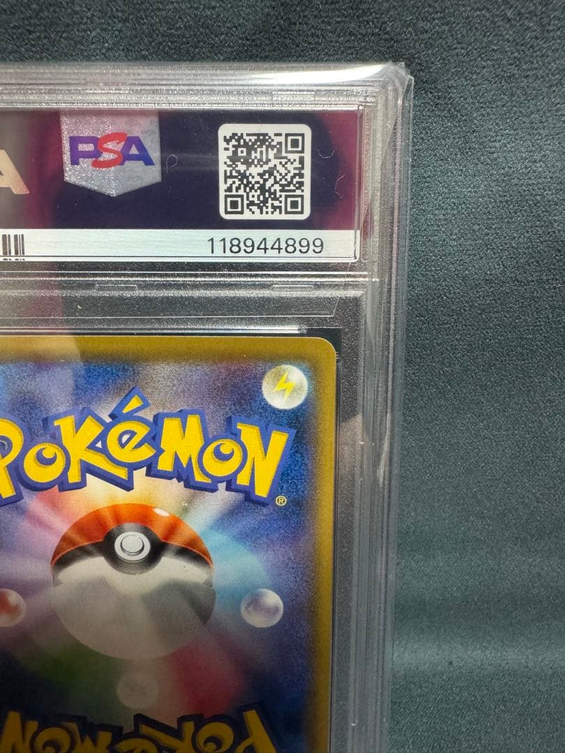 【PSA10】最安値　ゲンガー VMAX SA　PSA10