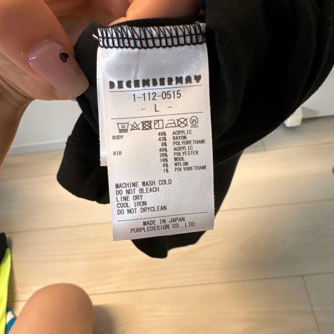 7.DECEMBERMAY⭐︎ロンT evisu.001.s.s