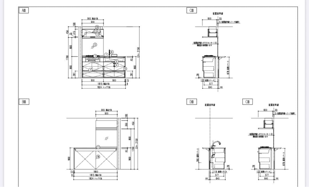 札幌発送 LIXIL リクシルレンジフード SERシロッコファン SER933W