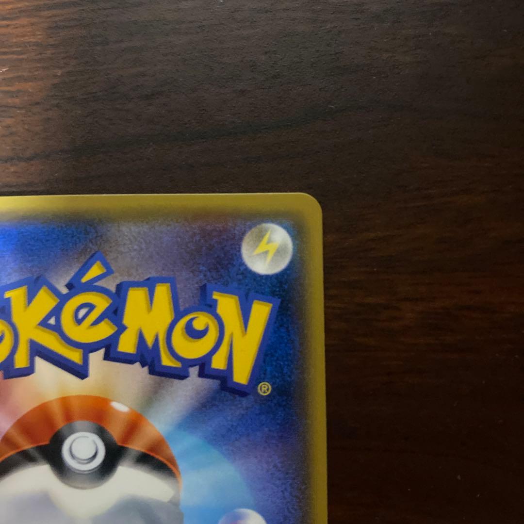 ⚡*️様 紳士風のピカチュウ