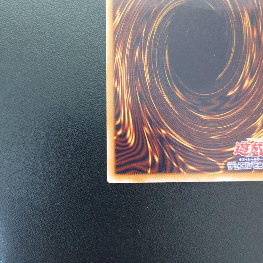 青眼の白龍 ブルーアイズ SM-51 レリーフ