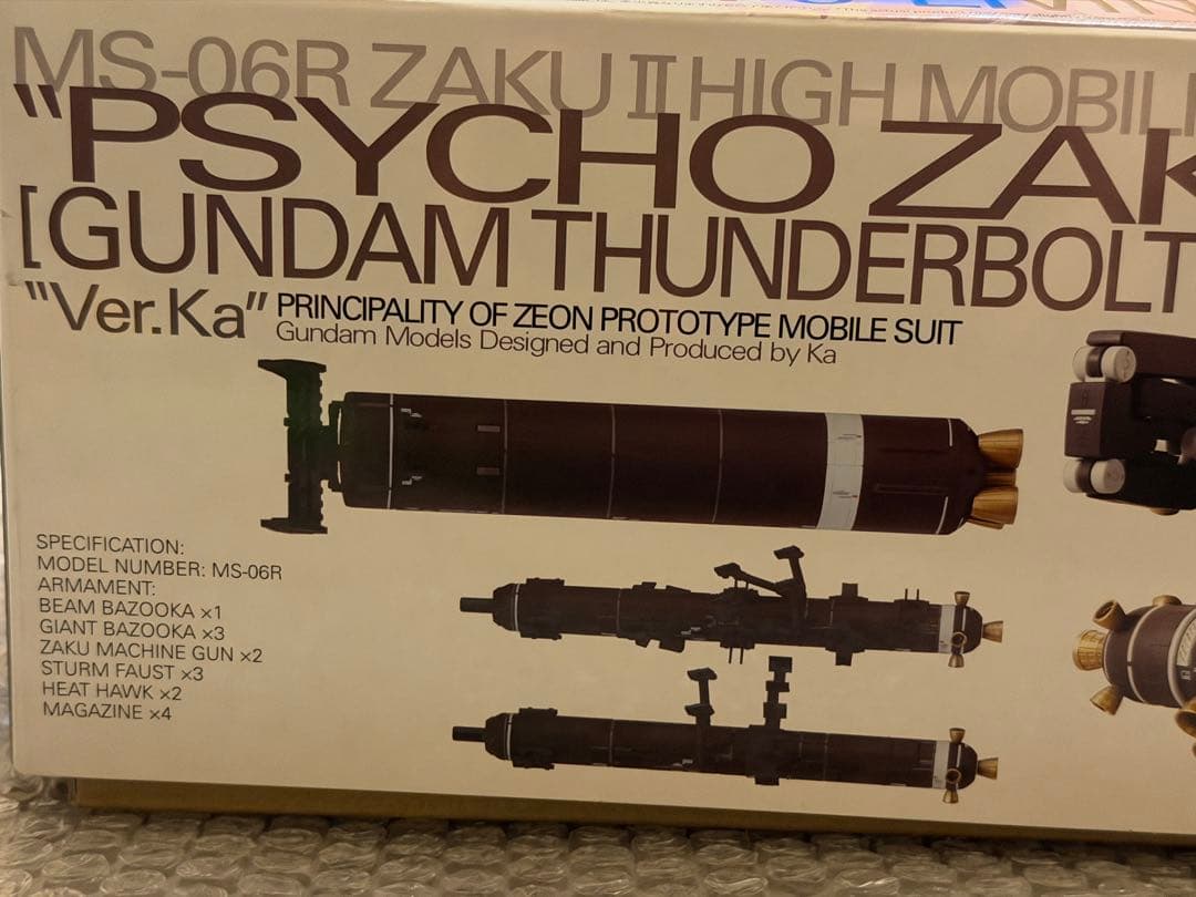 MG 1/100 高機動型ザク“サイコ・ザク” Ver.Ka サンダーボルト版