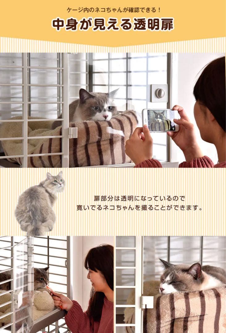 3段キャットケージ タンスのゲン
