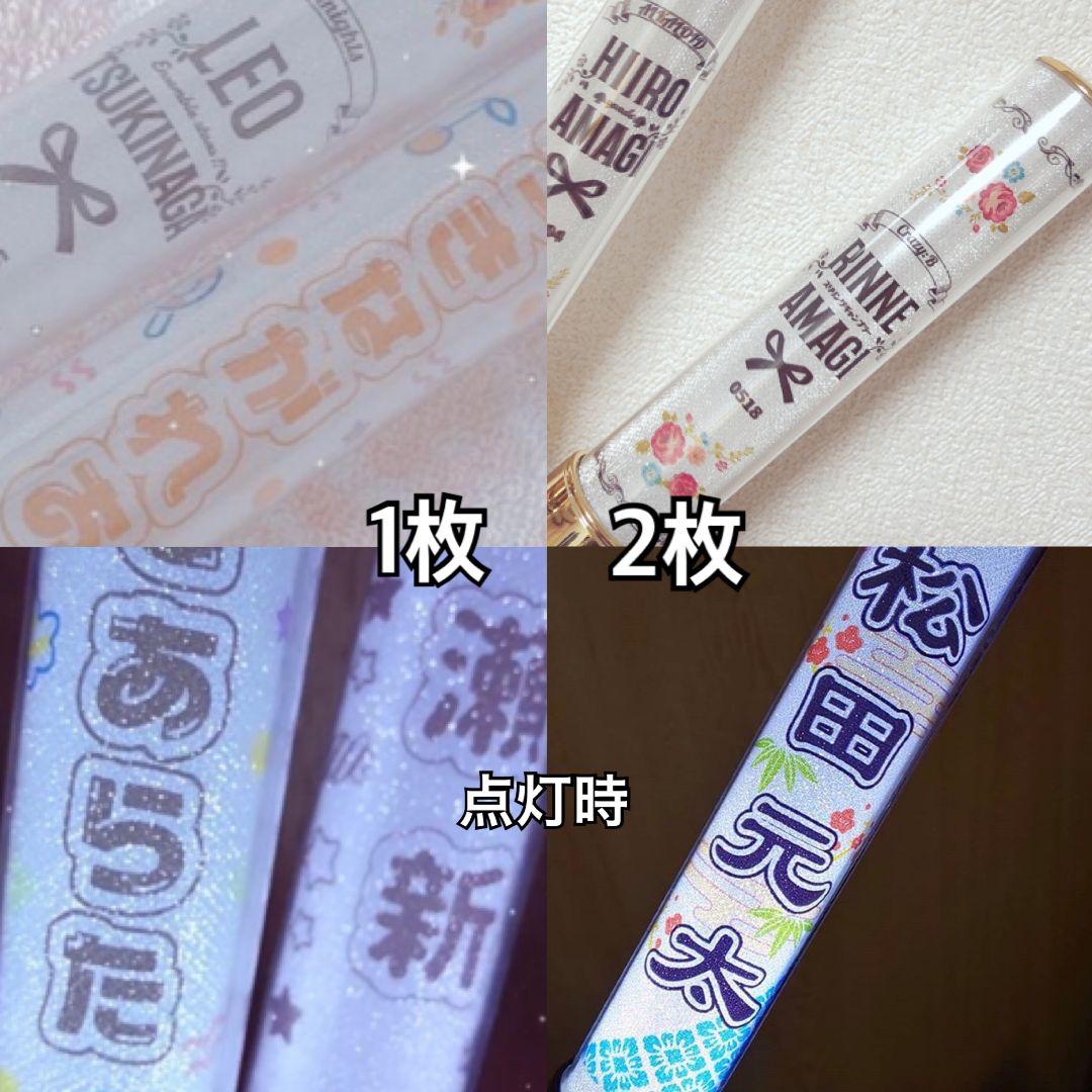 水玉◎　キンブレシート　オーダー　ペンライト　パンダドラゴン　 Man