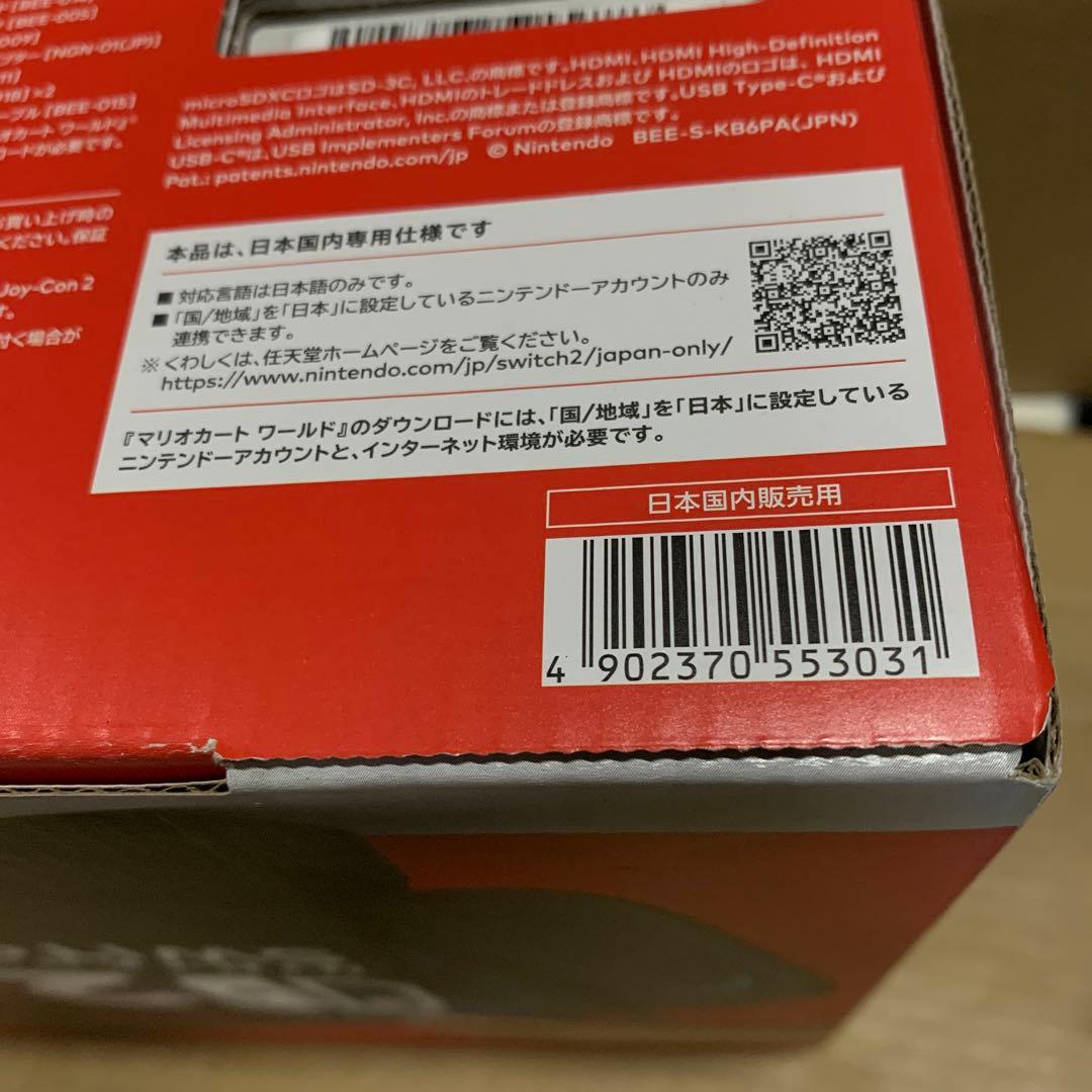 Nintendo Switch 2(日本語) マリオカート ワールド セット