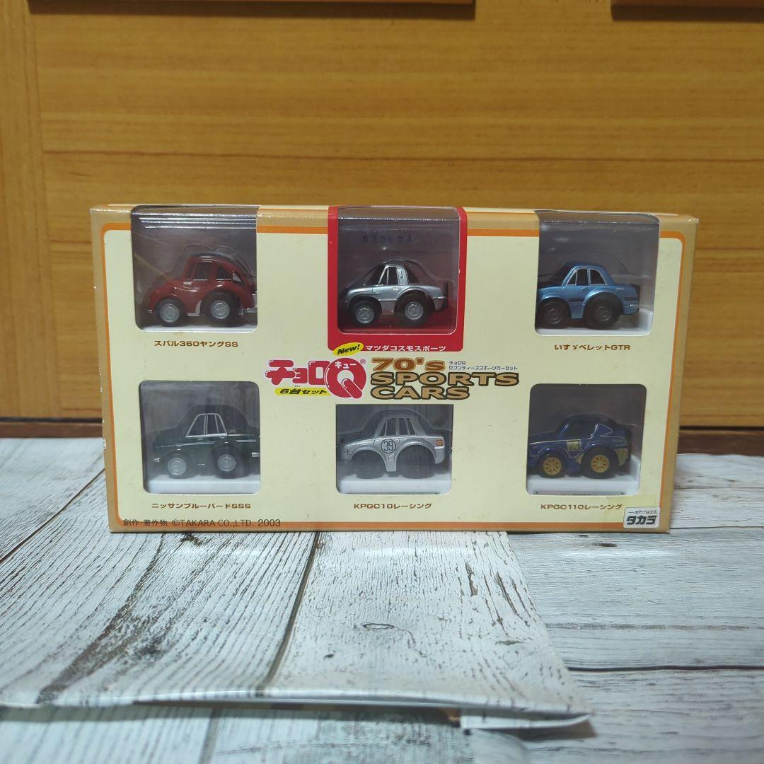 チョロQ(まとめ売り)　西部警察　J'S　SKYLINECOLLECTIONなど