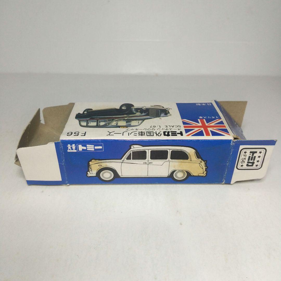 (3809)トミカ 青箱 日本製 オースティン タクシー キャブ イギリスセット