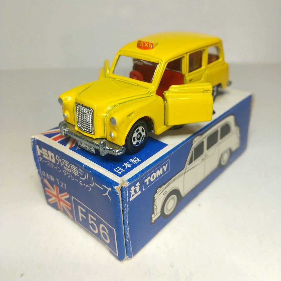 (3809)トミカ 青箱 日本製 オースティン タクシー キャブ イギリスセット
