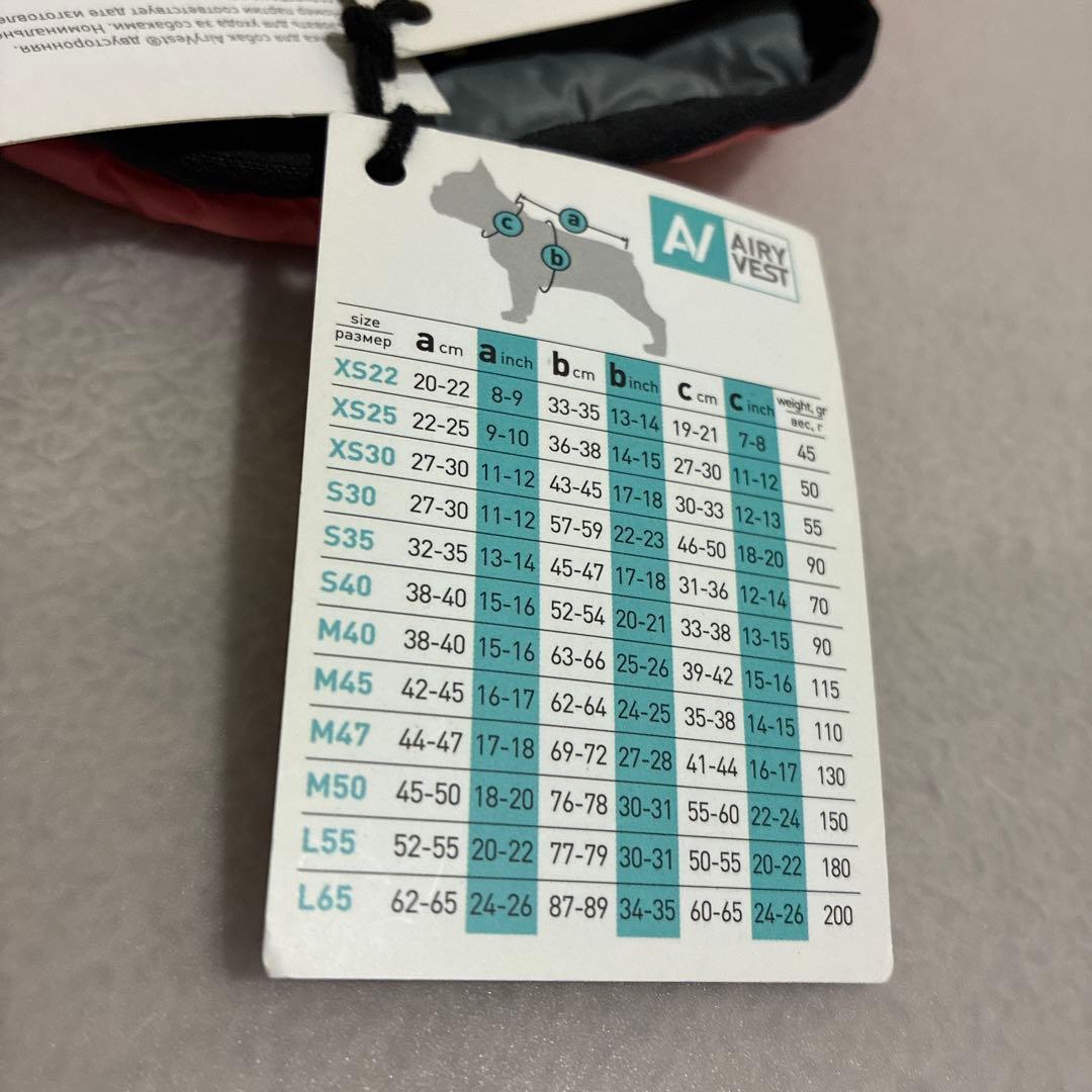 【COLLAR】ペット用　犬　エアリーベスト　XS22サイズ　　4点　新品