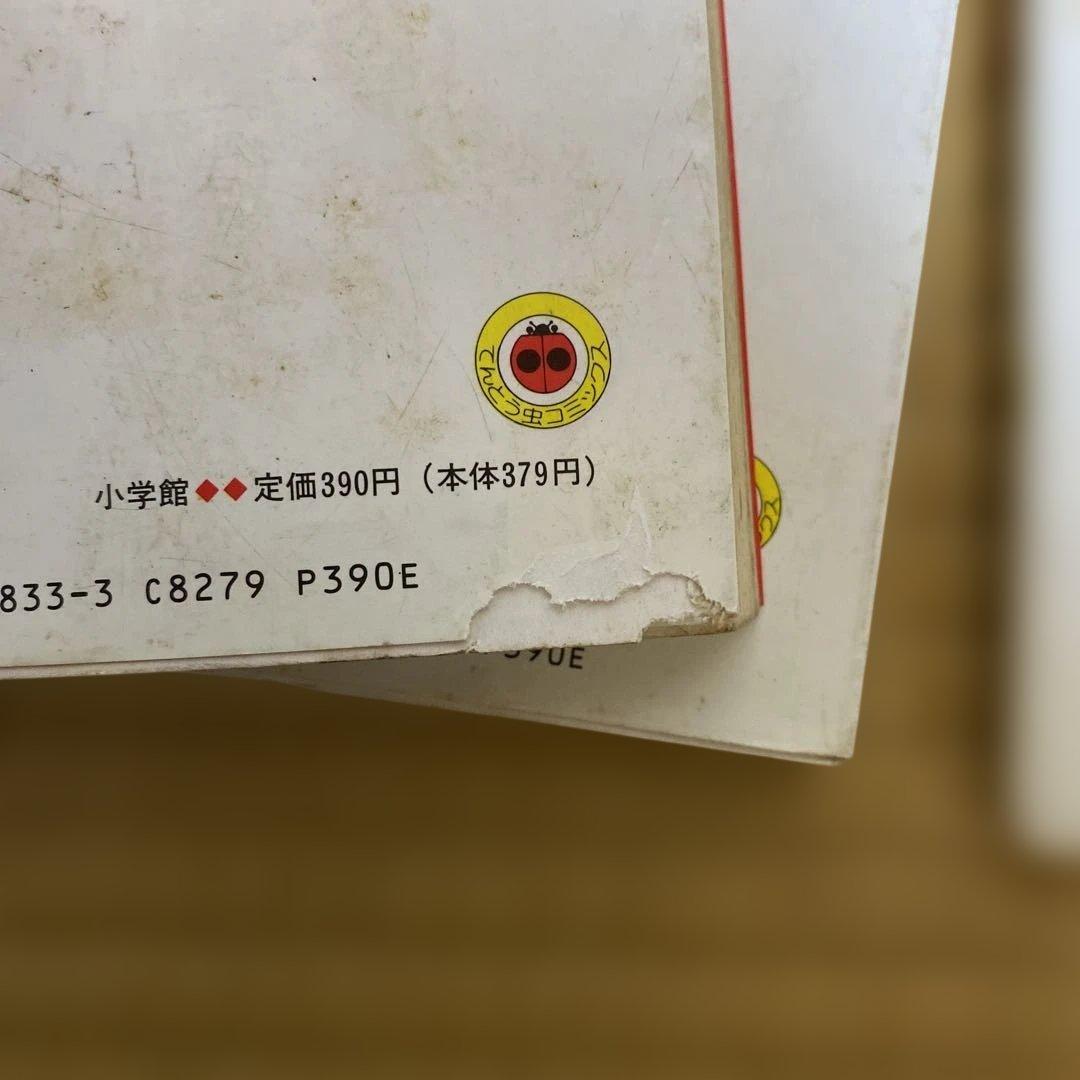 みい子で～す！　全6巻　おのえりこ　てんとう虫コミックス