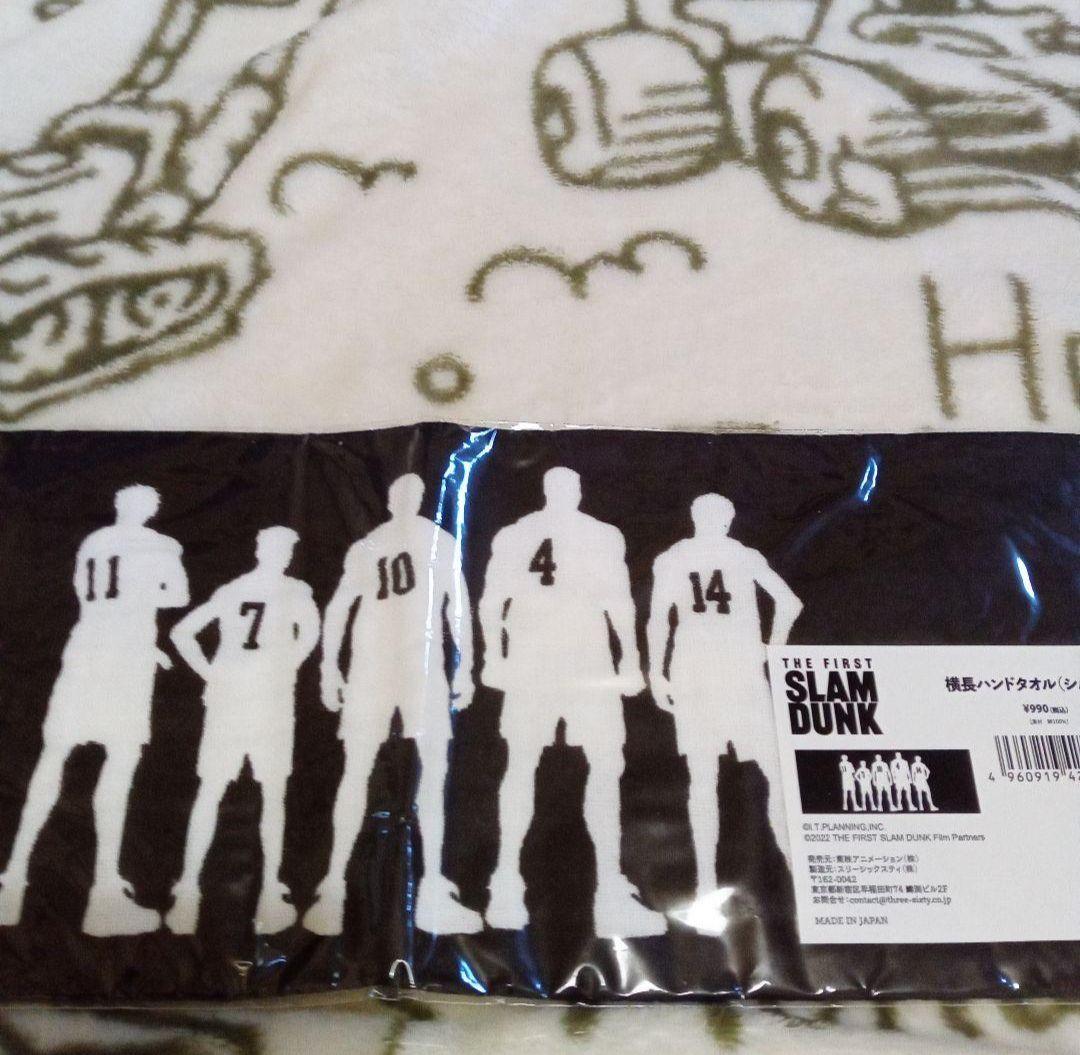 映画 ファースト・スラムダンク グッズ キーホルダー ペン