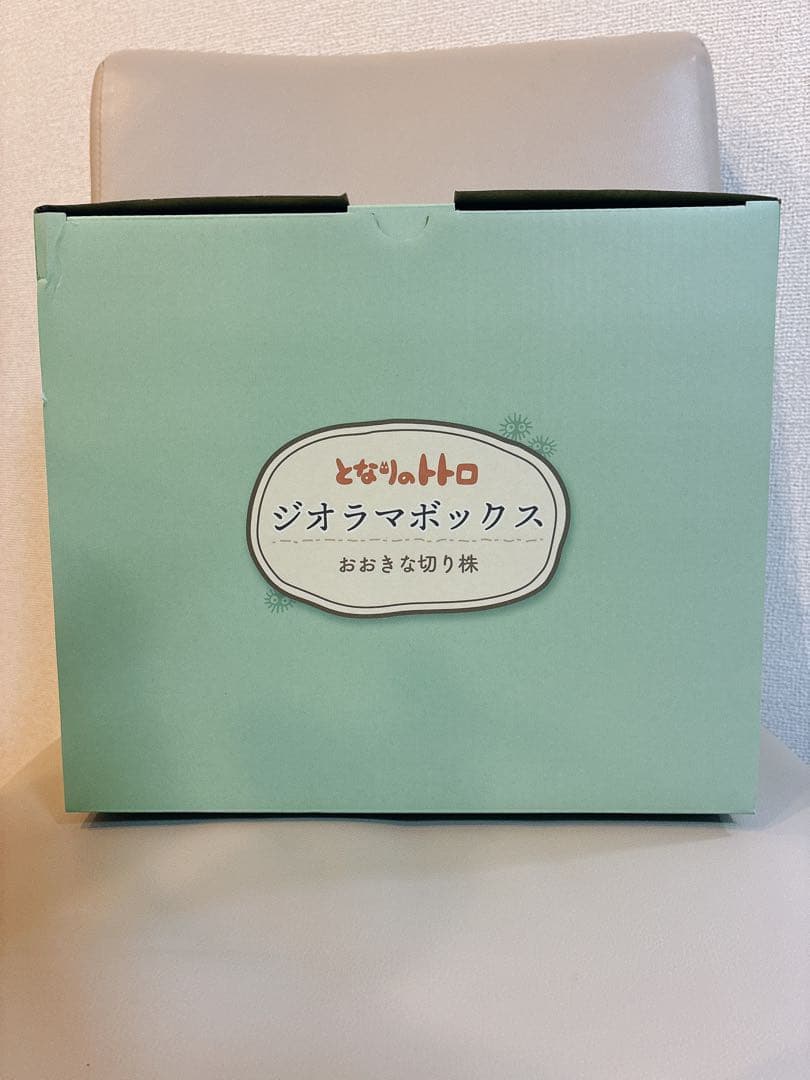 【近日削除】新品未開封　となりのトトロ ジオラマポット　ジブリ　美品　フィギュア