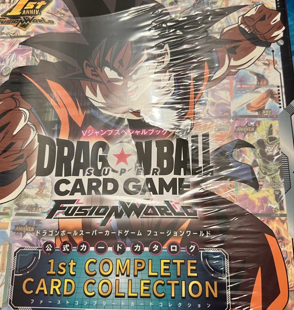 ドラゴンボールカード 1st COMPLETE CARD COLLECTION
