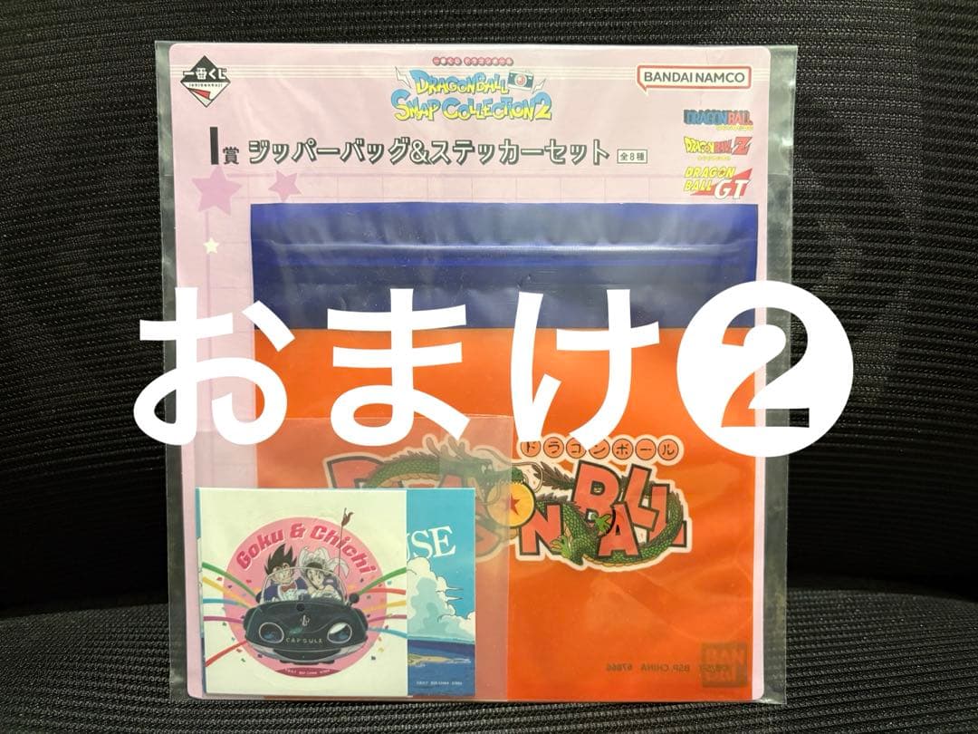 一番くじ ドラゴンボール 40th 其之二 ❶C賞 孫悟飯 ❷E賞 クリリン